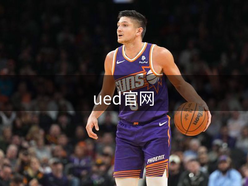 走进ued官网